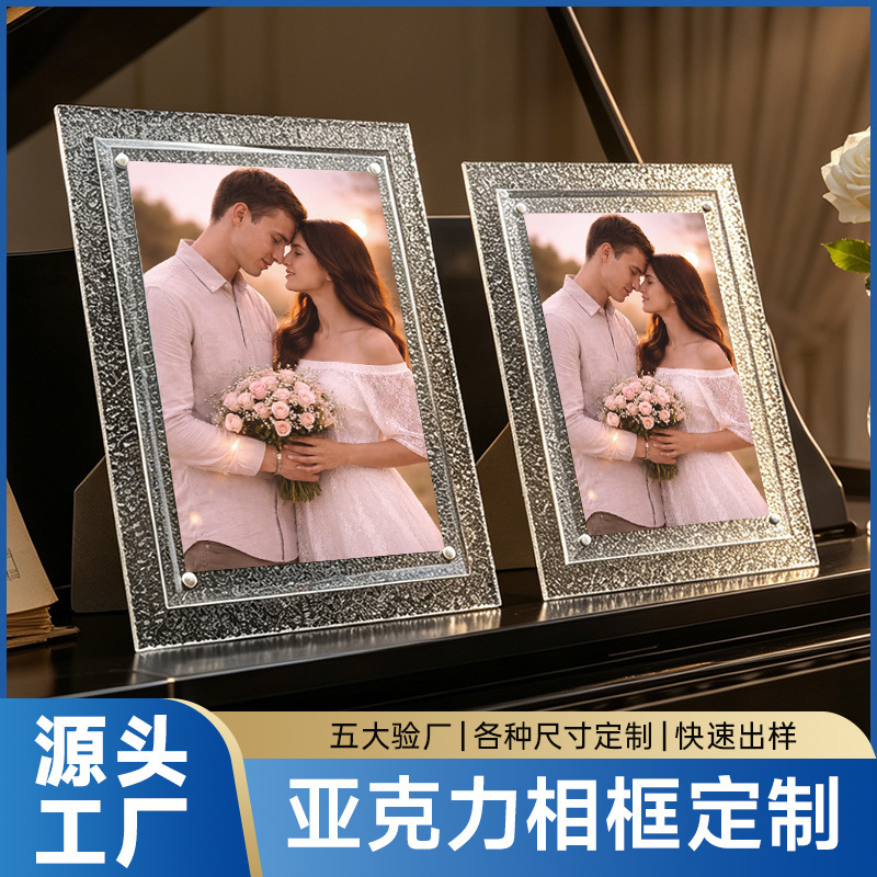 Acrylic photo frame magnetic square transparent display stand 6inch 7inch Source factory cross-border wholesale gifts Acrylic photo frame magnetic square transparent display stand 6inch 7inch Source factory cross-border wholesale gifts