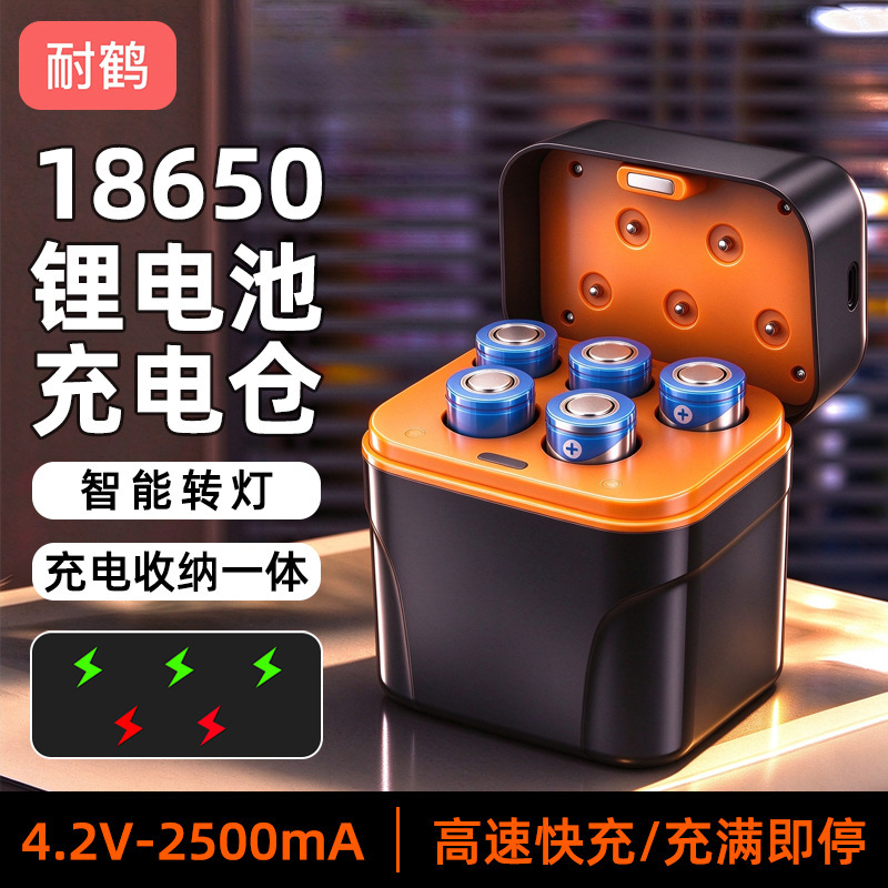 18650 charger battery compartment charging and storage integrated type-c interface 3.7V lithium battery charger battery box 18650 charger battery compartment charging and storage integrated type-c interface 3.7V lithium battery charger battery box