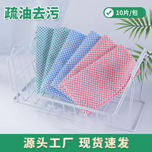库存现货印花清洁抹布卫生可重复使用清洗家居日用品植物纤维抹布