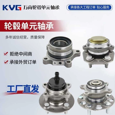 Manufacturer supplies automotive wheel Bearing