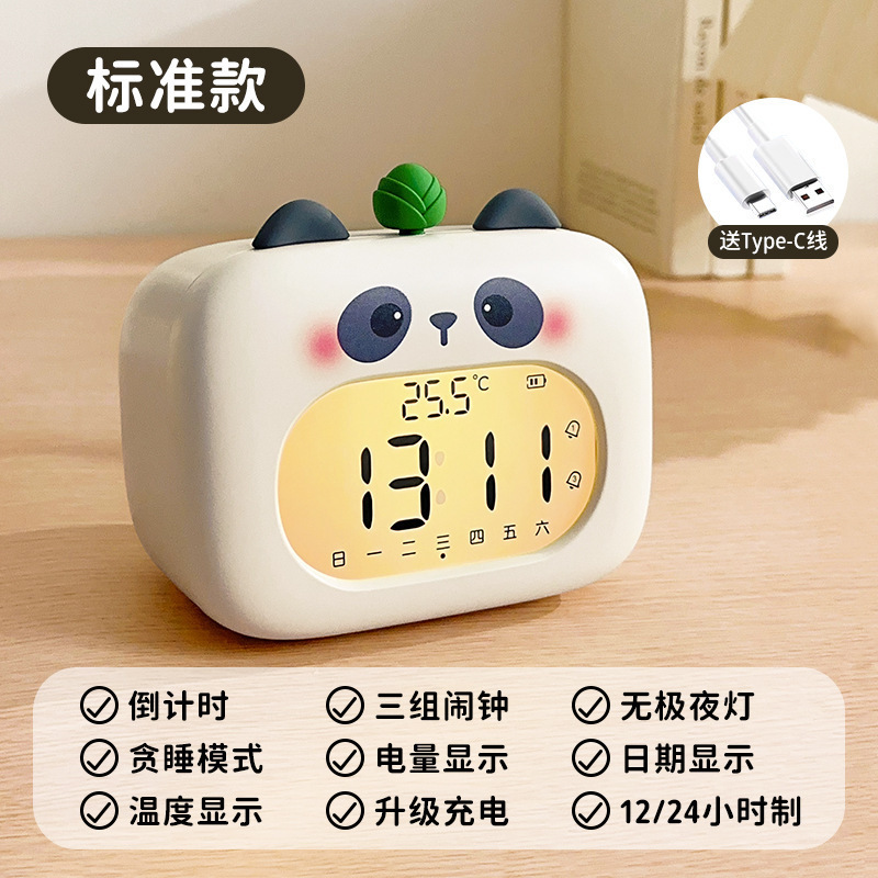 学生が目覚めるためのスマートパンダ目覚まし時計 2025 新しい子供用電子機器中学生向け学生グッズ卸売|undefined