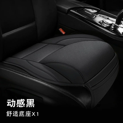 Cross-Border Hot-Selling Napa Pito Lumbar Support Breathable Leg Amazon New Product Small Waist Car Seat Cushion Seat Cushion Perforated (Seat cushion, seat cover) - dynamic-black-separate-base