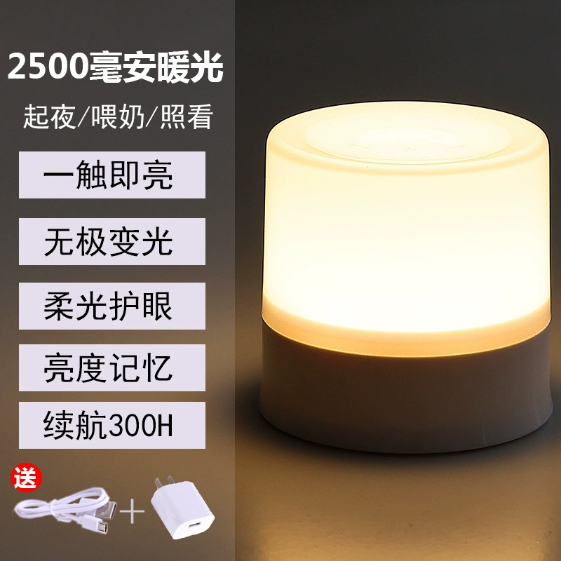 Настольный LED ночник, перезаряжаемый 1500/2500 мА·ч, сенсорный затемняемый лампочка для глаз