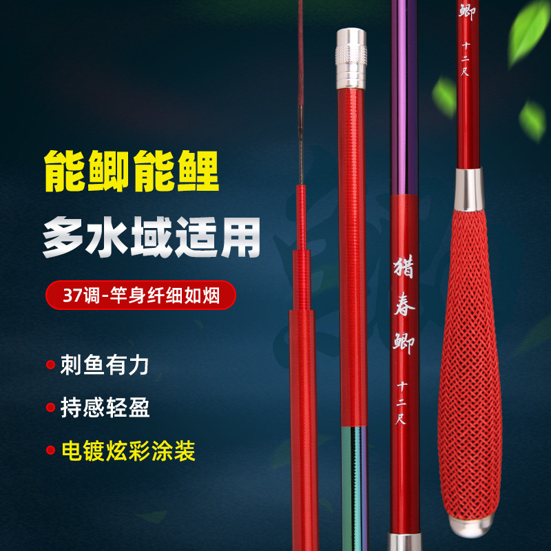37 ajustable carpa caña de pescar caña 2,7 m 3,6 m 3,9 M 4,5 m 5,4 M carbono ultraligero caña de pescar