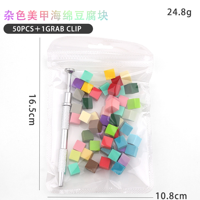 El nuevo bloque de cuajada de frijoles mini nail art palmaditas de algodón, brumoso degradado, armadura de rubor, esponja multifacética, herramienta de manicura