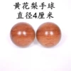 Huanghuali 40mm longevity balls one pair + triple gift