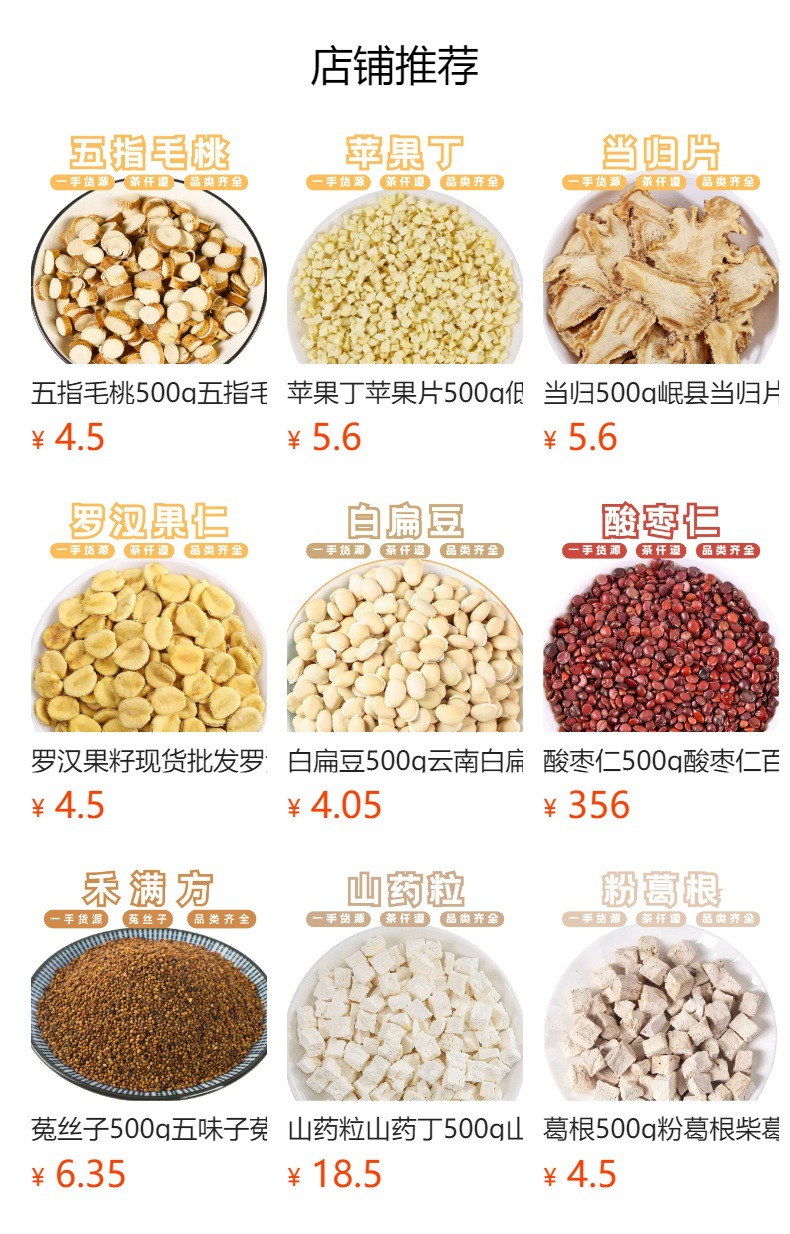 Flax Seed 500g Ya Ma Zi Linum usitatissimum Dried Whole Seeds for Culinary and Herbal Use specifications