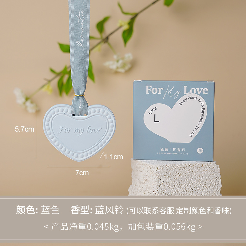 Armario perfumado colgante de banda magnética Qixia regalo creativo regalo de acompañante transfronterizo sólido piedra de fragancia amor adornos de automóviles