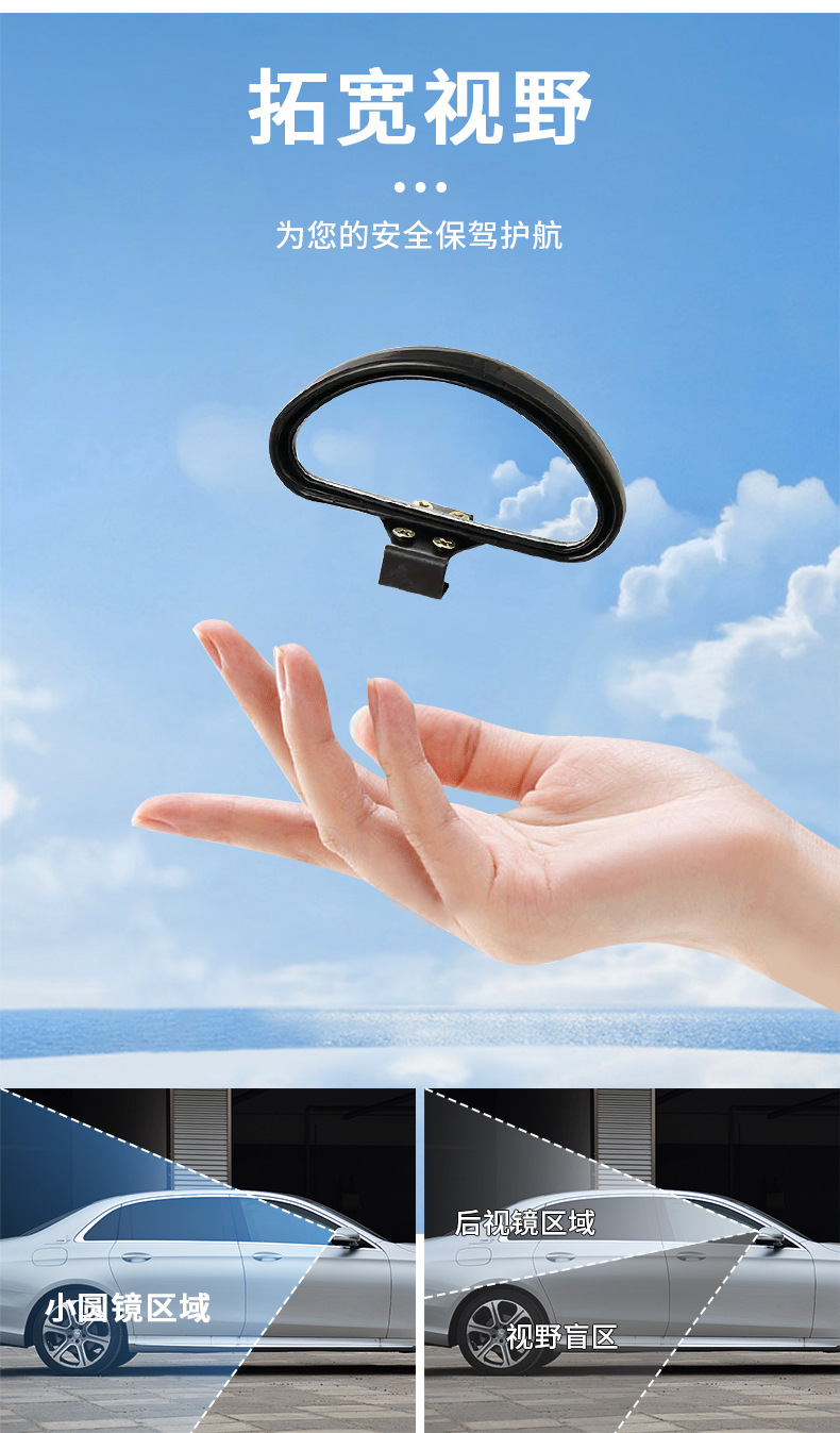 Factory direct car rear view blind spot mirror coach add mirror reversing auxiliary rearview mirror large field of view blind spot mirror