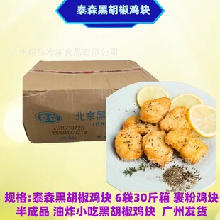 ̩ɭ�����ں����u�K6��*5��30��/������u�K���Ʒ��ըС���u��K