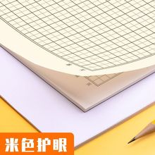 16大田字格 拼音本大号作业本大生字本拼音练习本加厚练字本