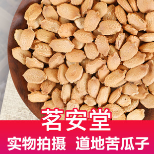 ���l��ș��ɢ�b500g����� �F؛��������r�����Ƭ �����
