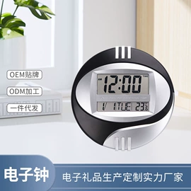 闹钟、台钟;挂钟、壁钟;座钟、立钟