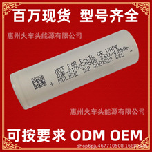 ħ��MOICEL 21700  P42A  P50B ����늳� P45B �o�˙C늳�