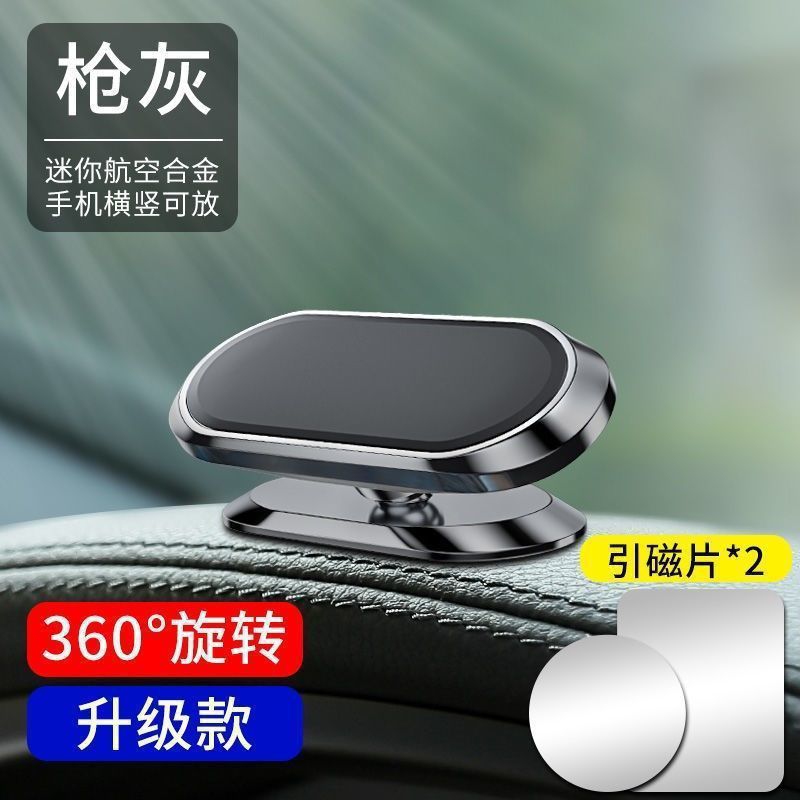 [쿨 블랙] 업그레이드된 하이데스크탑 [360 회전]_자석 2개 장착 [운전 필수품]