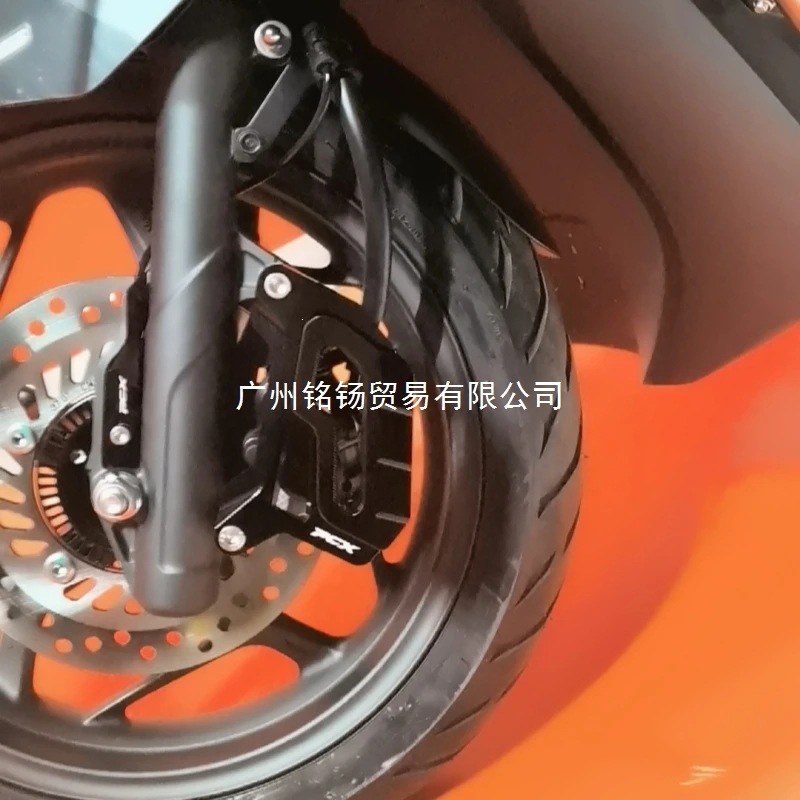 Chkis Genuine Motorcycle Accessories Are Suitable for Honda Adv150 Adv160 Modified Disc Brake Pump Protection