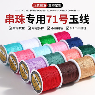 �S��ֱ�N71̖0.4mm̨�����߲��錚�\�]��������朾������K���l