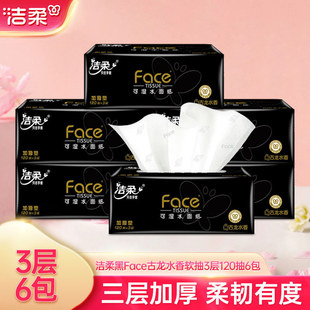 �����Face�鼈����ˮ�������L̖3��120��6���ͽ������l���l