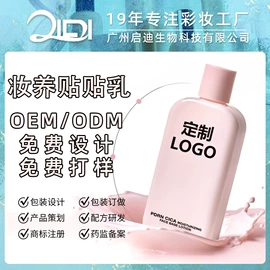 粉底液/膏;腮红、胭脂;睫毛膏