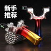 Slingshot, street Olympic resin with laser with flat rubber bands, new collection, infra-red laser sight, wholesale