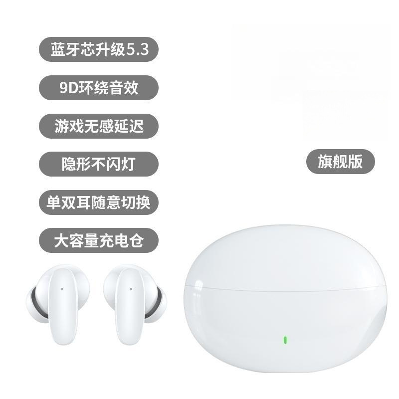 ベルリンの声bluetoothイヤホンはoppo華為粟耳掛け式無線音質運動入耳式を適用している|undefined
