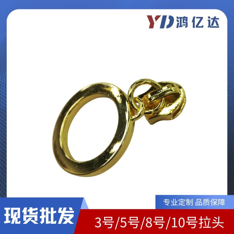 拉头5号 箱包五金配件 服饰包包家纺 可定各款拉头5号 厂家批发