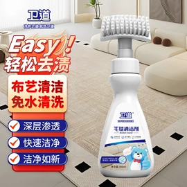 马桶洁厕剂;多用途清洁剂;干洗剂