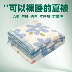 洗濯綿夏涼し布団エアコンは芯夏の薄い年齢で一人で洗うことができる2025卸売り