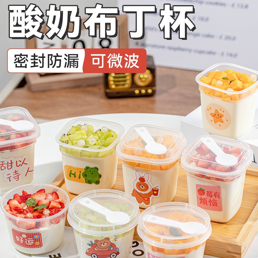 Pudding Cup Double -skinned Milk Special Cup Disposable Dessert…