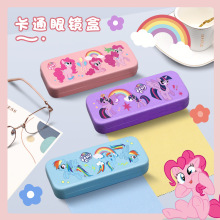 小马宝莉磁吸眼镜盒碧琪云宝紫悦防压女高颜值儿童学生近视眼镜