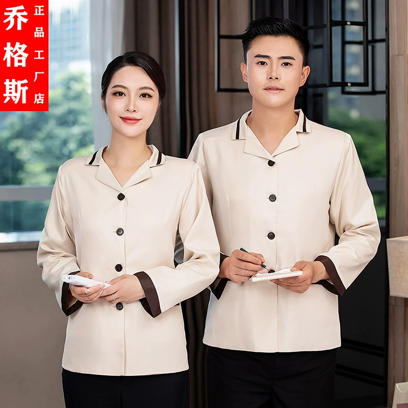 Уборка недвижимости рабочая одежда с длинным коротким рукавом Больничная столовая логистика уборщик одежда отель гостевая комната PA тетя Осенняя одежда