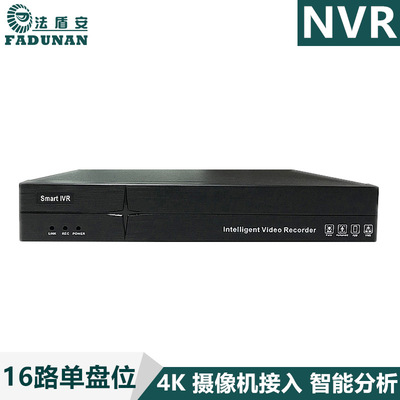 Мониторинг NVR Hard Disk Video Recording Network 4K млн. Стремительного хранения видео