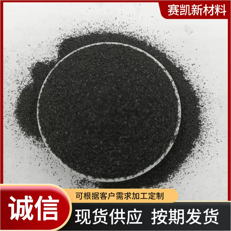 石墨化石油焦精细加工粒度0.2-0.5高吸收率低灰低硫钢厂铸造