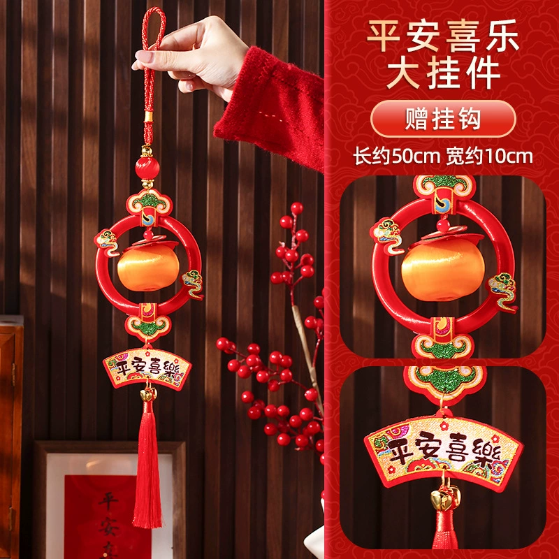 Новогодний подвес persimmon pendant Persimmon Ruyi входная дверная ручка декор мир и радость подвеска атмосферa весной фестиваль