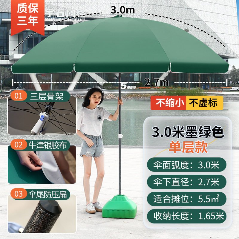 Paraguas de sol, paraguas de sol, paraguas de gran tamaño, paraguas comerciales, paraguas publicitarias, logotipo impresa, paraguas redondas