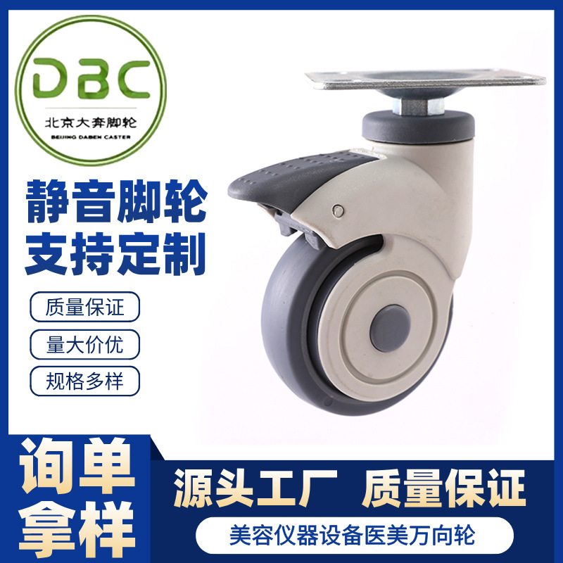 Medical Plastic Swivel Casters with Brakes, Screw-On Casters, Rubber Hospital Bed Wheels, Complete Range of 3/4/ 5inch Wheels Medical Plastic Swivel Casters with Brakes, Screw-On Casters, Rubber Hospital Bed Wheels, Complete Range of 3/4/ 5inch Wheels