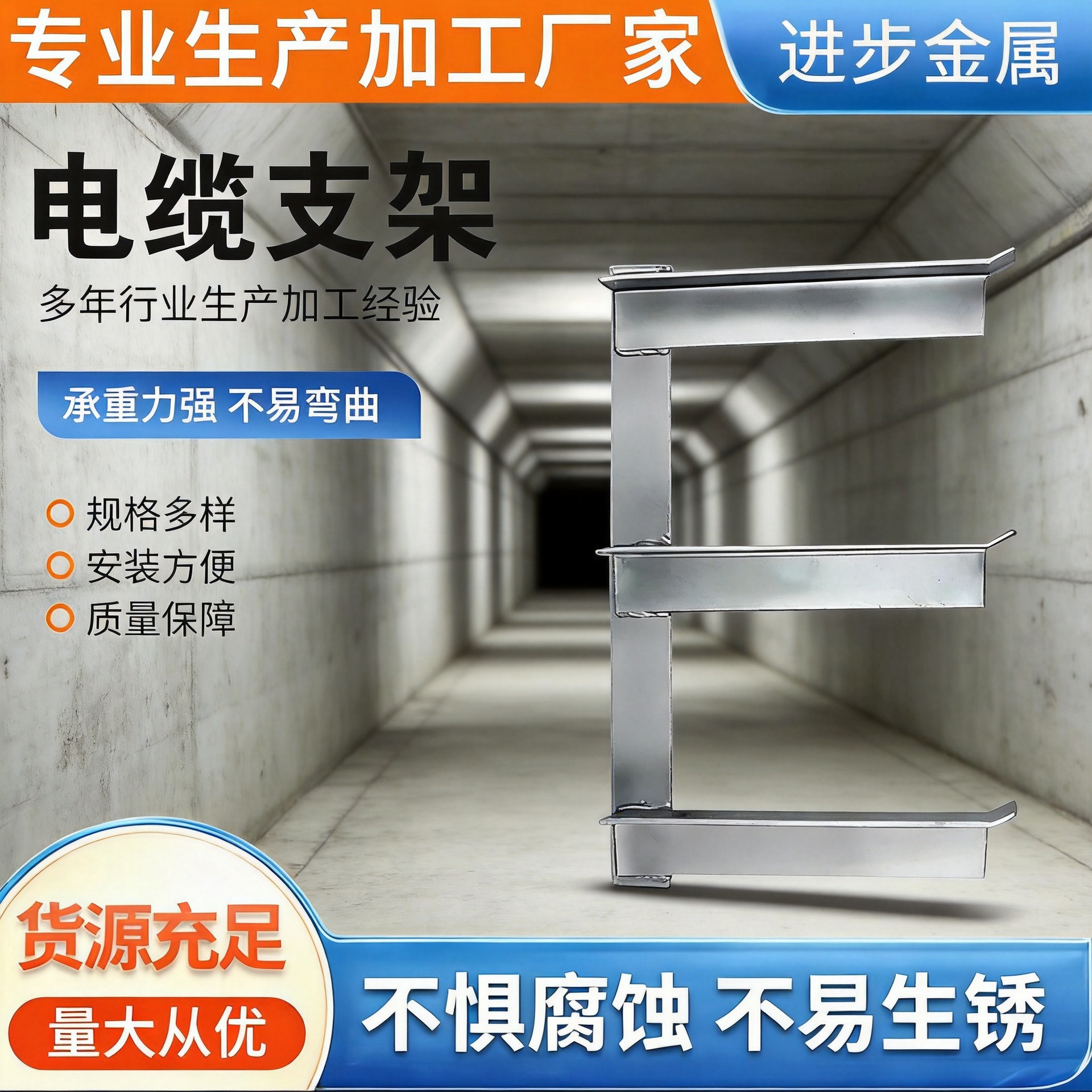 定制热镀锌电缆支架地沟支架隧道管廊支架角钢电缆托臂支架厂家