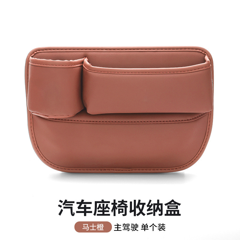 마시 오렌지 [메인 운전석]