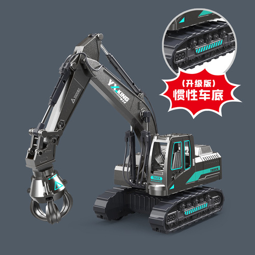 Large-Scale Inertia Engineering Vehicle Toy Car for Kids: Boy's Excavator, Earth-Boring Machine, and Claw-Grabber Simulation Model