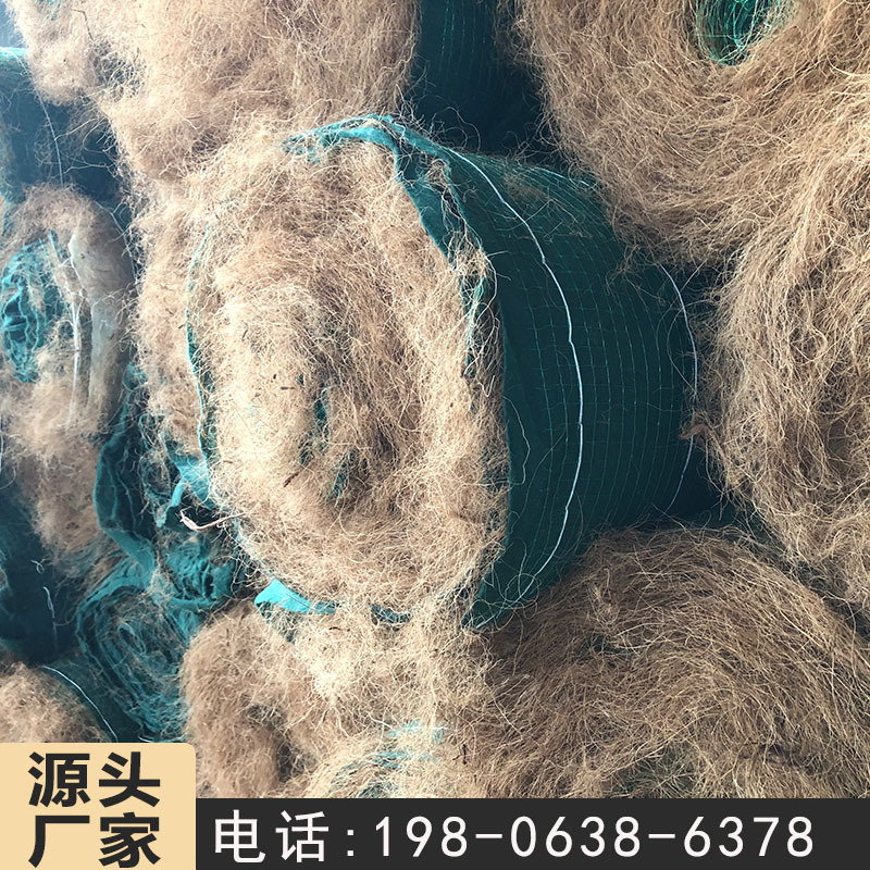 边坡防护抗冲椰丝毯 植物纤维麻椰生态植生毯 加筋椰丝生态毯固土