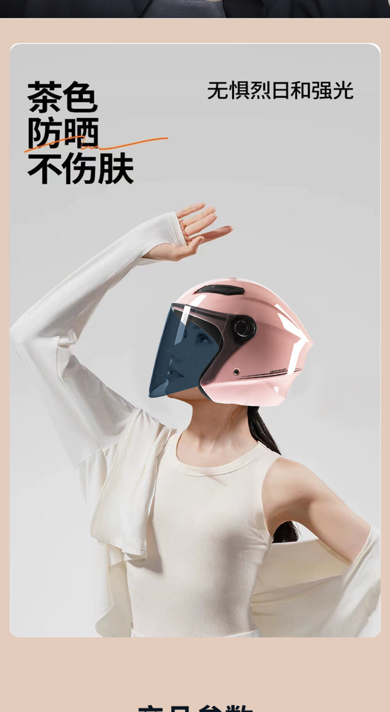 New National Standard 3C Certified Electric Vehicle Helmet for Men, Autumn and Winter Warm Half Helmet, Electric Motorcycle Helmet, Safety Helmet for All Seasons
