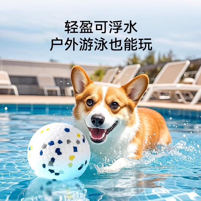 Bola de juguete para perros de tamaño mediano y grande La pelota explosiva puede flotar en el agua