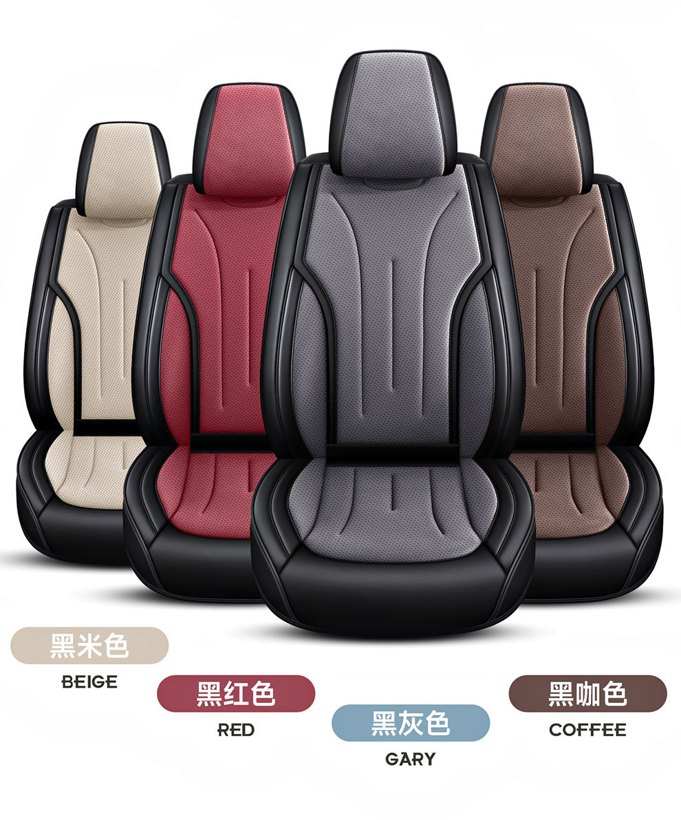 Foreign Trade Rams Car Seat Cushions, Fully Enclosed, Suitable for All Seasons, Laser Perforated, Breathable, Five-Seater Car Seat Cushions Wholesale