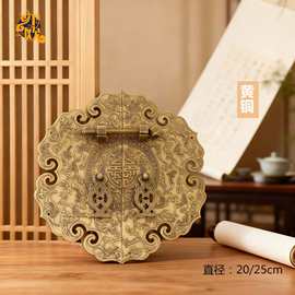 复古中式门窗拉手加厚大衣柜把手如意花边门扣蝙蝠雕花门牌纯黄铜