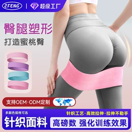 运动护膝;护腰;护腕