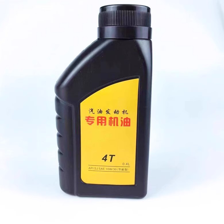 Parking Air Conditioner Gasoline Generator Special Oil 4t Gasoline Engine Maintenance Oil Maintenance Lubricant