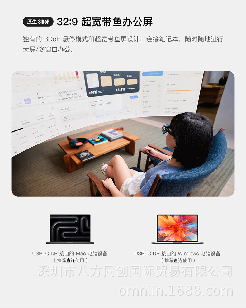 XREAL One is a brand-new smart AR glasses with native 3DoF hovering, non-translation and non-VR 3D Ai glasses undefined