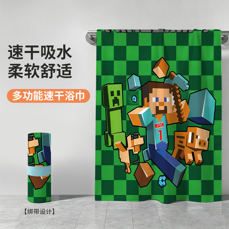 Game Minecraft Cartoon Anime Flat Pixel Style Bath Towel Children's Sports Towel Quick-Dry Beach Swimming Towel Game Minecraft Cartoon Anime Flat Pixel Style Bath Towel Children's Sports Towel Quick-Dry Beach Swimming Towel