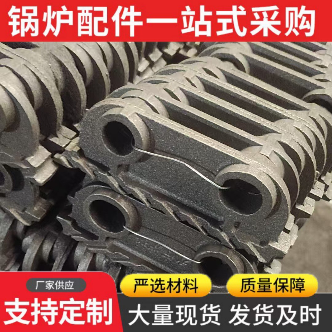 玛钢铸造被动炉排 工业锅炉配套炉排片 规格齐全源头直供