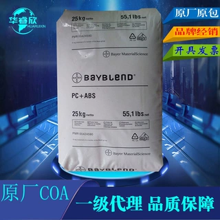 代理 PC/ABS德国拜耳T88 GF20 加纤20%耐高温130度高流动合金原料